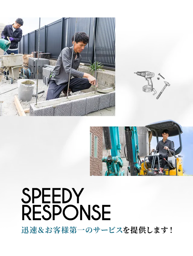 SPEEDY RESPONSE