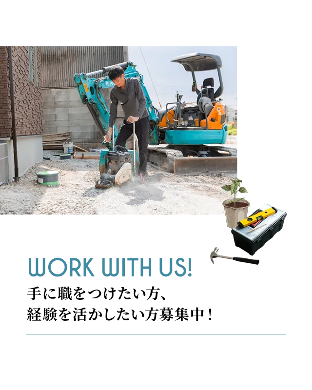 WORK WITH US!