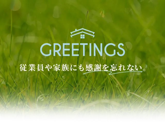 GREETINGS